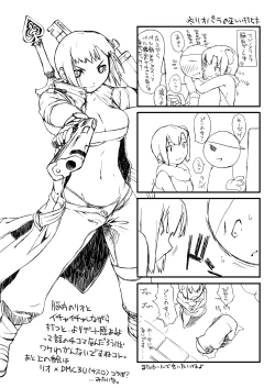 Page 124 of Yokoshimanchi. Gorgeous Pack!