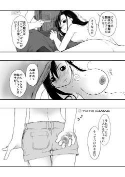 Page 131 of Yokoshimanchi. Gorgeous Pack!