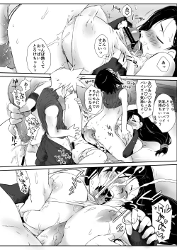 Page 144 of Yokoshimanchi. Gorgeous Pack!