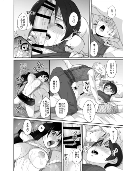 Page 166 of Yokoshimanchi. Gorgeous Pack!