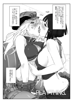 Page 185 of Yokoshimanchi. Gorgeous Pack!