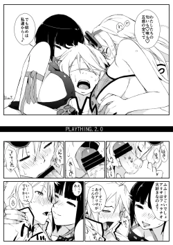 Page 207 of Yokoshimanchi. Gorgeous Pack!