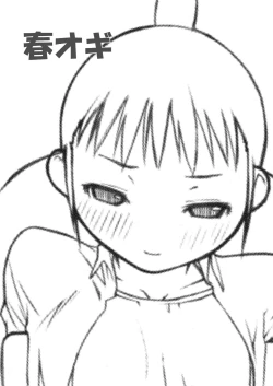 Page 23 of Yokoshimanchi. Gorgeous Pack!