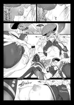 Page 242 of Yokoshimanchi. Gorgeous Pack!