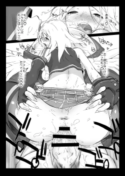 Page 247 of Yokoshimanchi. Gorgeous Pack!