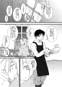 Page 25 of Yokoshimanchi. Gorgeous Pack!