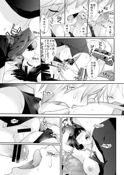 Page 267 of Yokoshimanchi. Gorgeous Pack!