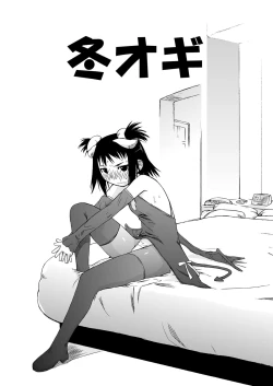 Page 30 of Yokoshimanchi. Gorgeous Pack!