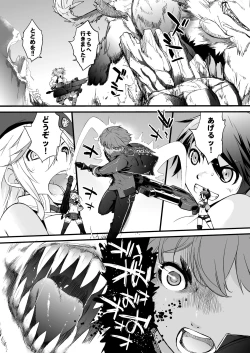 Page 311 of Yokoshimanchi. Gorgeous Pack!