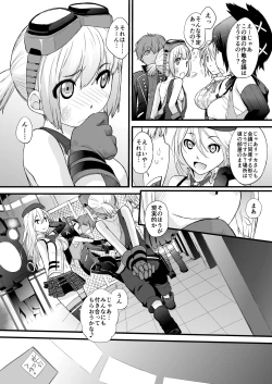 Page 316 of Yokoshimanchi. Gorgeous Pack!