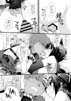 Page 324 of Yokoshimanchi. Gorgeous Pack!