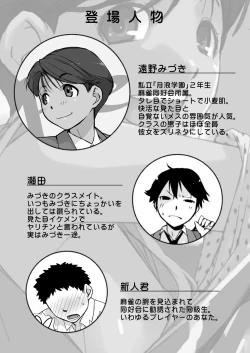 Page 338 of Yokoshimanchi. Gorgeous Pack!