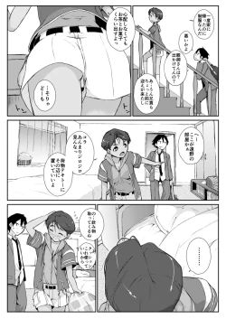 Page 344 of Yokoshimanchi. Gorgeous Pack!