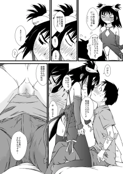 Page 35 of Yokoshimanchi. Gorgeous Pack!