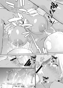 Page 403 of Yokoshimanchi. Gorgeous Pack!