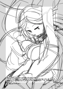 Page 408 of Yokoshimanchi. Gorgeous Pack!