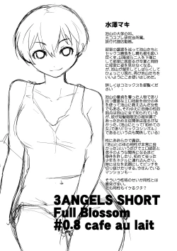 Page 417 of Yokoshimanchi. Gorgeous Pack!