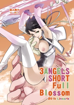 Page 437 of Yokoshimanchi. Gorgeous Pack!