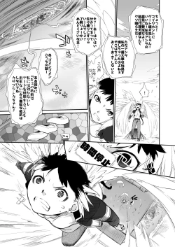 Page 445 of Yokoshimanchi. Gorgeous Pack!