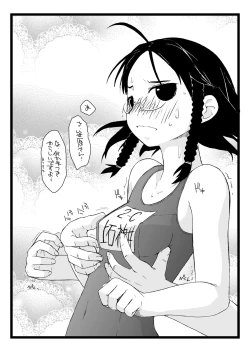 Page 45 of Yokoshimanchi. Gorgeous Pack!