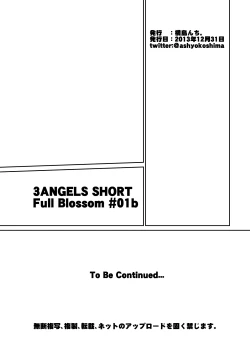 Page 464 of Yokoshimanchi. Gorgeous Pack!