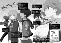 Page 580 of Yokoshimanchi. Gorgeous Pack!