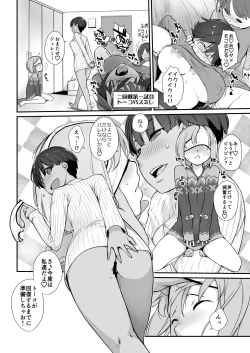 Page 581 of Yokoshimanchi. Gorgeous Pack!