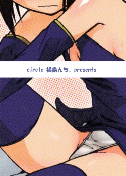 Page 59 of Yokoshimanchi. Gorgeous Pack!