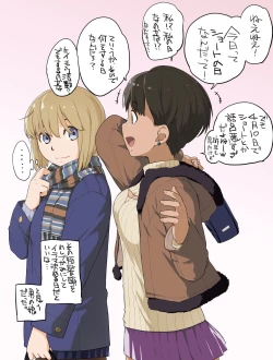 Page 633 of Yokoshimanchi. Gorgeous Pack!