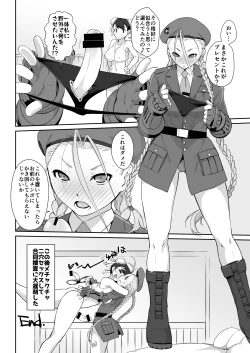 Page 663 of Yokoshimanchi. Gorgeous Pack!