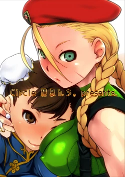 Page 667 of Yokoshimanchi. Gorgeous Pack!