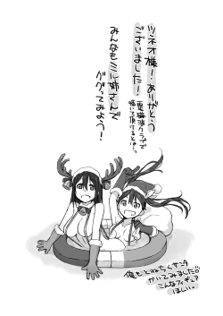 Page 695 of Yokoshimanchi. Gorgeous Pack!