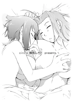 Page 82 of Yokoshimanchi. Gorgeous Pack!