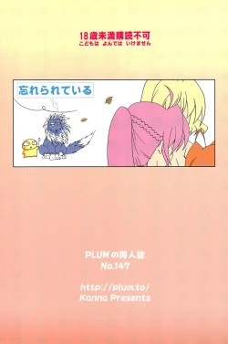 Page 22 of Mahou Shoujo Magical SEED A2