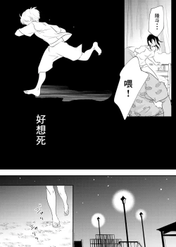 Page 19 of Shounen no Nokoriga
