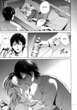 Page 120 of Mitsu Boshi Immoral