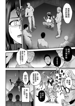 Page 26 of 嬌声調教合宿