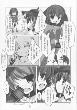 Page 4 of Choujuugigaku Saidaioujou