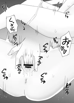 Page 13 of Mushikan Fuuzokuten