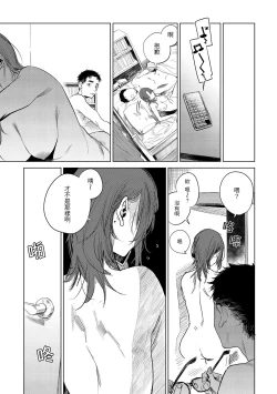 Page 179 of Aka | 丹