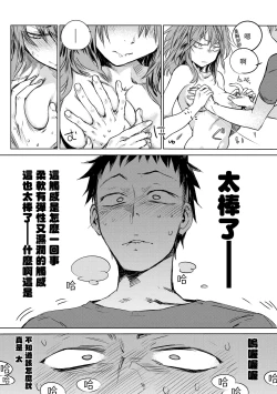 Page 192 of Aka | 丹