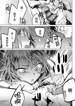 Page 201 of Aka | 丹