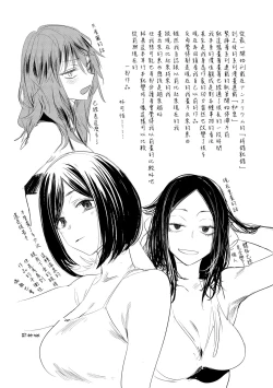 Page 212 of Aka | 丹