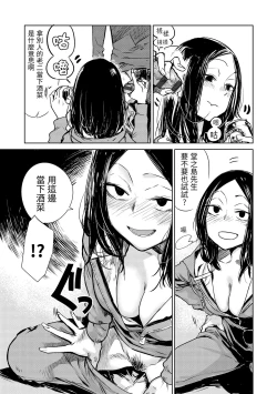 Page 21 of Aka | 丹