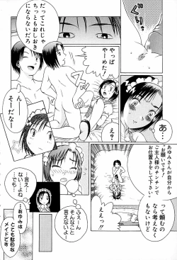 Page 19 of Anti Real