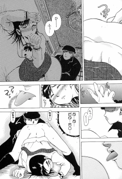 Page 66 of Anti Real