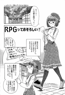 Page 89 of Anti Real