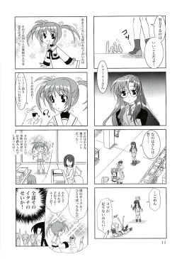 Page 12 of Magical SEED FREEDOM