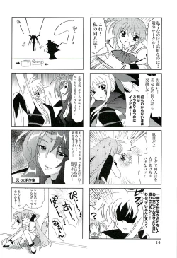 Page 15 of Magical SEED FREEDOM