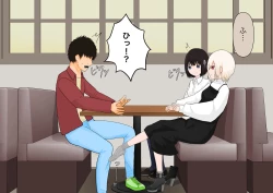 Page 21 of Gomi wa Fumitsubu shite kara Sute mashou